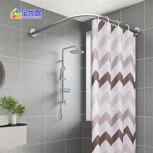 宝优妮浴帘伸缩杆免打孔套装浴室转角弧形L形u型淋浴吸盘式支撑杆