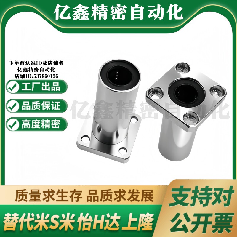 M思米 SLHFSW6 8 10 12 13 16 20 25 30/G H L不锈钢双衬方法兰型