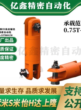 Y合达TCF26-0.75T/1.5T/3T/5T/8.5T/10T/15T/25T/35T/60T重力旋转