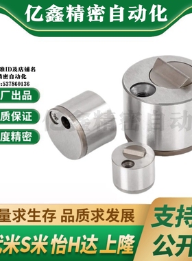 M思米 D-SLMS5130-13 D-SLMS5130-18 D-SLMS5130-27 限位夹-柱状