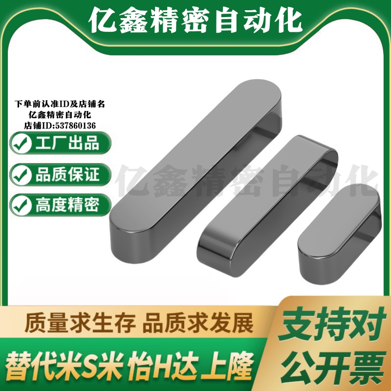 Y合达BLC01-B10-L15L16L18L20L22L25L28L30L32L35L40L45L50L55L60