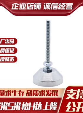 M思米C-CFJFN60 CFJFN80 CFJFN100 C-CFJFNS50 60 80 100金属脚杯