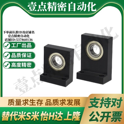Y合达BGF01-623 624 605 625 606 626 608 628 6900 6000 6200ZZ