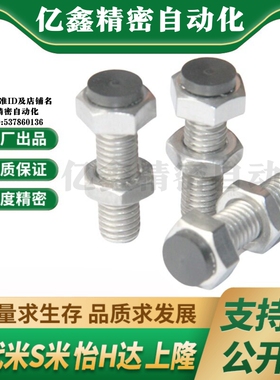 MI思米USTS4-15/USTS4-20/USTS4-25/USTS4-30/USTS4-35/USTS4-40