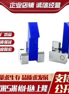 M思米 ATLAN25  ATLAN35  ATLAN45 自动上扣MC尼龙