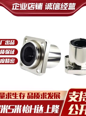 E-LMJ12-d6 d8 d10 d12 d16 d20 d25 d30 d35 d40 d50 单衬方法兰