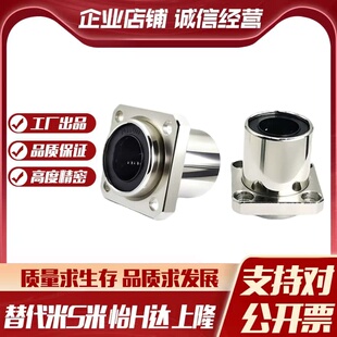 单衬方法兰 d50 d25 LMJ12 d30 d12 d10 d40 d16 d35 d20