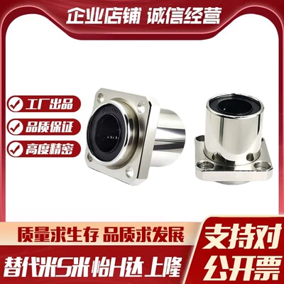 E-LMJ12-d6 d8 d10 d12 d16 d20 d25 d30 d35 d40 d50 单衬方法兰