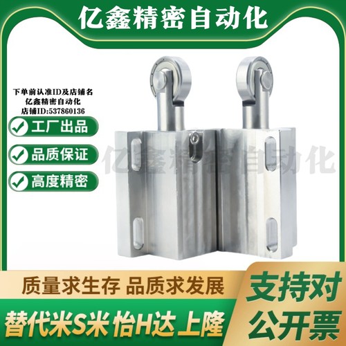 MI思米SBPJ1/SBPJ1A/SBPJ2/SBPJ2A/TBPJ1/TBPJ1A/TBPJ2/TBPJ2A