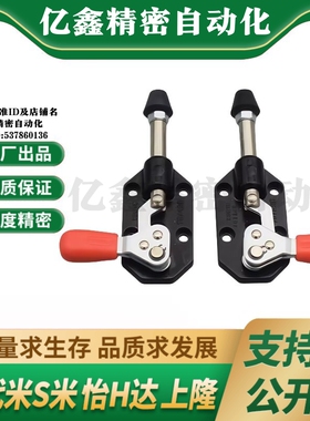 Y合达 WDC302-CL WDC302-CR 快速夹钳 法兰底座 推拉压紧式