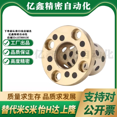 MI思米MPKZ6/8/10/12/15/16/18/20/25/30/35/40/50-10/12无油衬套