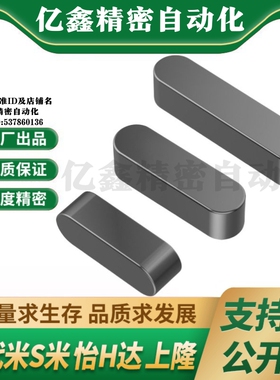 Y合达BLC01-B18-L35L40L45L50L55L60L65L70L75L80L85L90L100L110