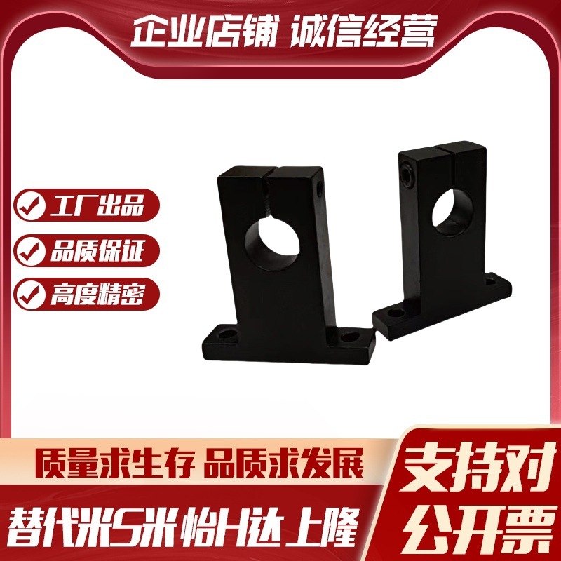 Y合达GCL01-D3 4 5 6 8 10 12 13 15 16 20 25 30 35 40 50-H10