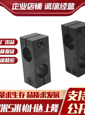 YI合达RDG11/RDG01-D10/12/15/20/25/30/35/40/50 异径十字固定夹