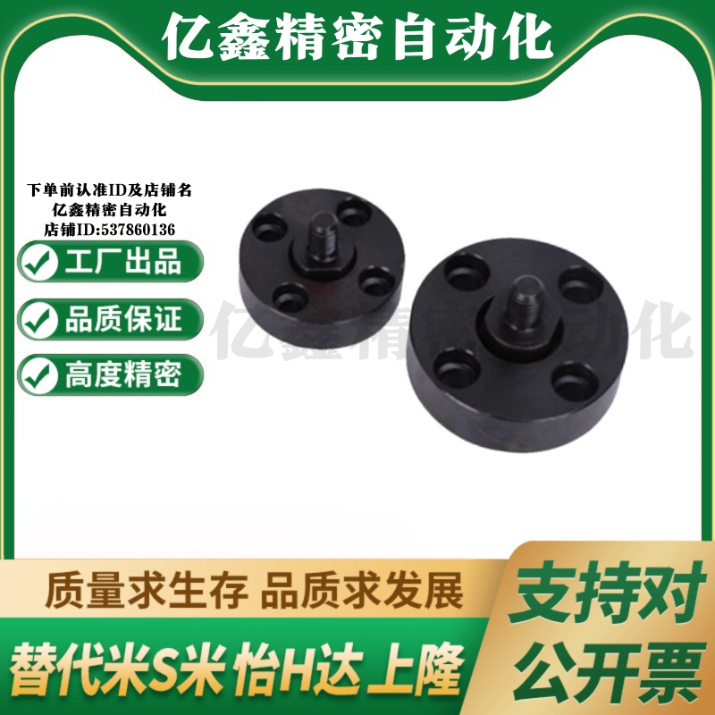 WHH01-M3/M4/M5/M6/M8/M10/M12/M16//M22 安装法兰外螺纹浮动接头