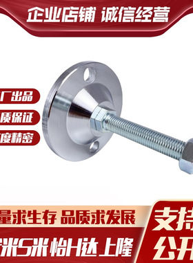 M思米E-LEWAB03-D80 D100 D120/M20M24 M30-L100L150带孔金属脚杯