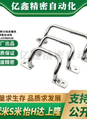 Y合达 XAF17-L110 L120 L125 L160 L200 L250 角型拉手 不锈钢