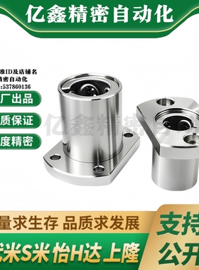 M思米 LHFCF5 6 8 10 12 13 16 20 25 30/G H L 单衬切边法兰