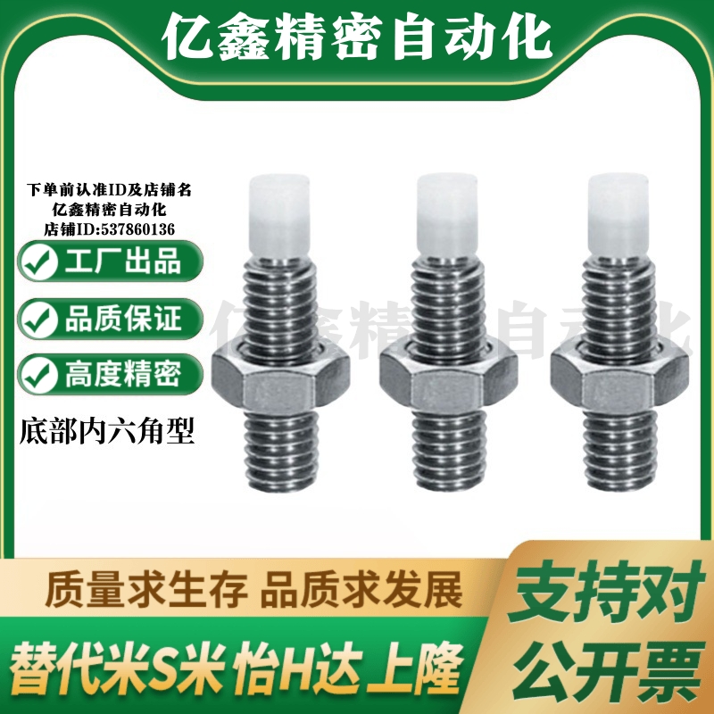 MI思米SPUS4-10/SPUS4-15/SPUS4-20/SPUS4-25/SPUS4-30/SPUS4-35