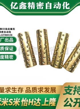 M思米 SSBYS2 3 4 5 6 8 10 12-10 15 20 30 40 微型滚珠衬套