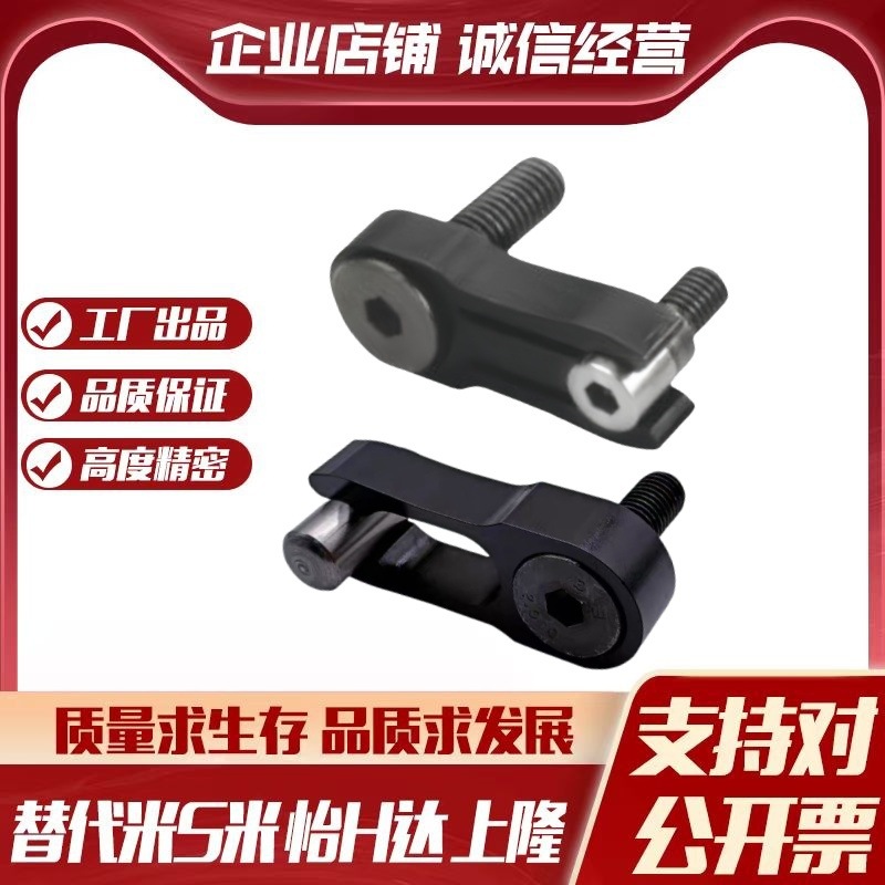 YI合达TFC75/TFC76-1/2/3/4/5/6 欧式限位夹 限位组件