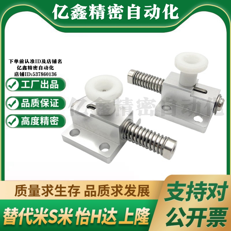 MI思米GPH4 GPH5 GPL4 GPL5 GPX4 GPX5 弹簧侧向夹持器