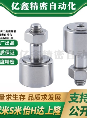 M思米C-CFMAS3/4/5/6/8/10/12/16/18-10/12/13/16/19/22/26/30/32