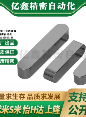 Y合达BLC01-B14-L30L32L35L40L45L50L55L60L65L70L75L80L85L90L10