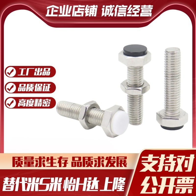 MI思米PSST6-20/PSST6-25/PSST6-30/PSST6-35/PSST6-40/PSST6-45