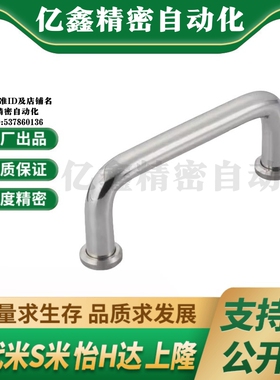 Y合达XAF31-L48 66 88 100 110 120 125 160-D/P/S角型拉手带垫圈