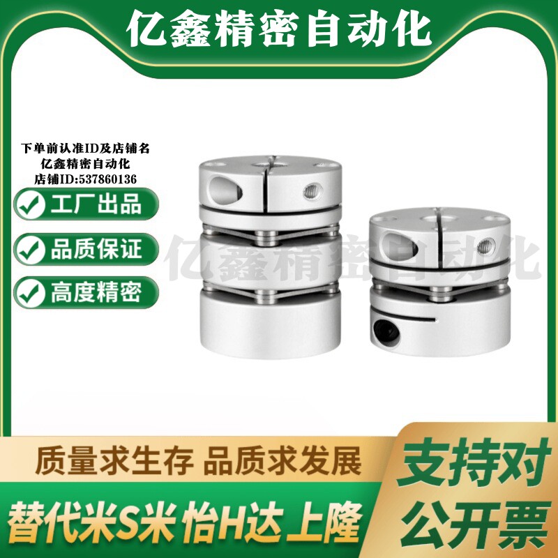 HANG隆联轴器CPPC-D68-A14 15 16 17 18 19 20 22-B24 25 28 30