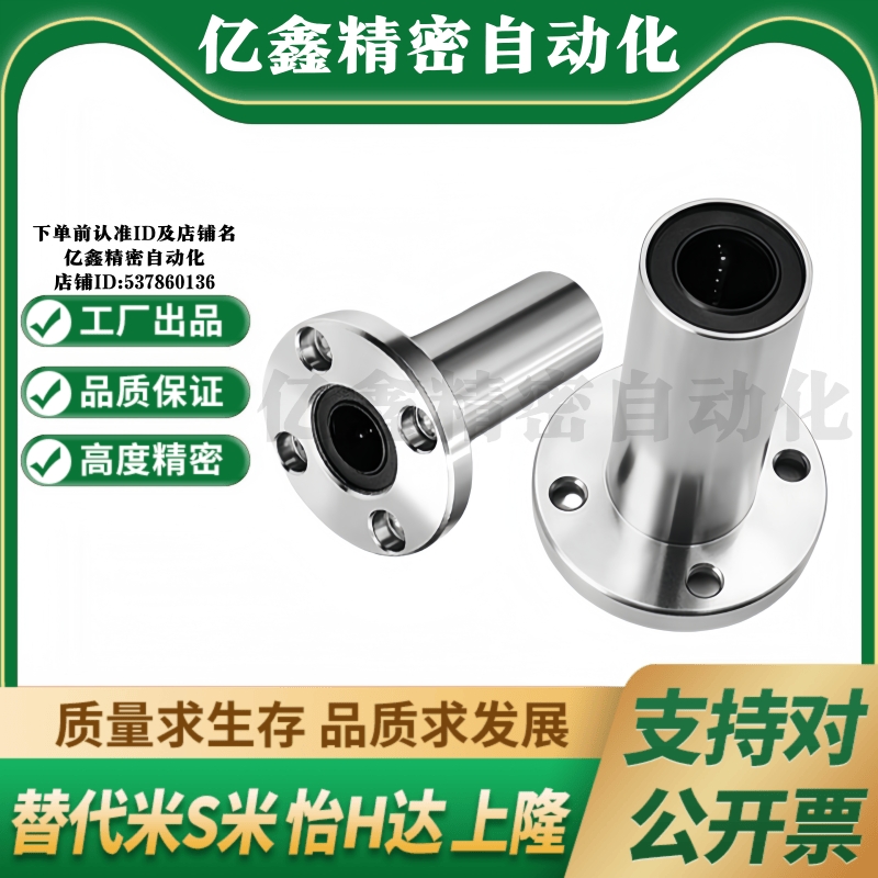 M思米 SLHFRW6 8 10 12 13 16 20 25 30/G H L不锈钢双衬圆法兰型