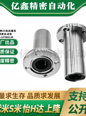 M思米 LHZRW6 8 10 12 13 16 20 25 30/G H L 反向沉孔圆法兰型