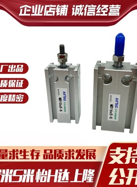 SHANG隆原装自由安装气缸CKFS-A6 10 16 20 25 32-S5 10 15 40 50