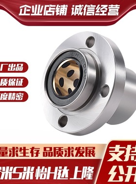 YI合达嵌入式直线轴承带圆法兰石墨铜套OGE02-d6 8 10 12 13 16 2