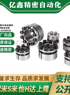 M思米MLM25/28/30/32/35/38/40/42/45/48/50/55/60/65/70免键轴衬