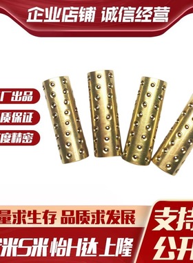 M思米 SSBYS2 3 4 5 6 8 10 12-10 15 20 30 40 微型滚珠衬套