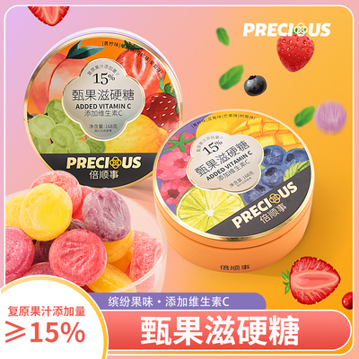 倍顺事甄果滋硬糖水果味喜糖