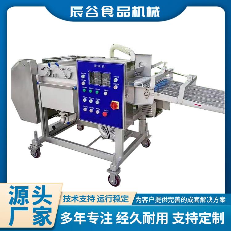 可定制深海鱼排上浆机全自动春卷淋浆机JS-6型不锈钢裹浆设备