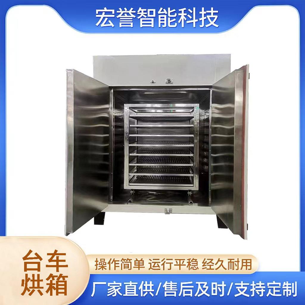 304不锈钢推车烘箱双开门合金离心风叶精准智能控温LED显示屏