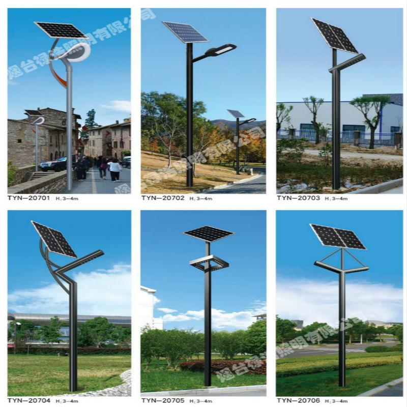 太阳能庭院灯月球灯公园3米45LED景观灯户外小区铝材智能控光