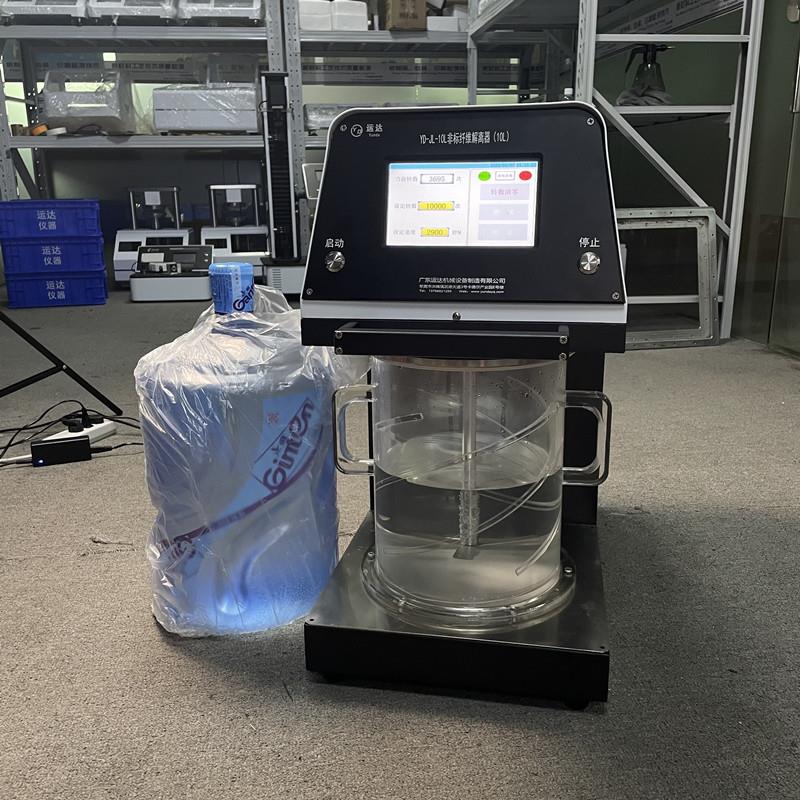 标准纤维解离器10升变频标准解离器游离度仪瓦利打浆机现货