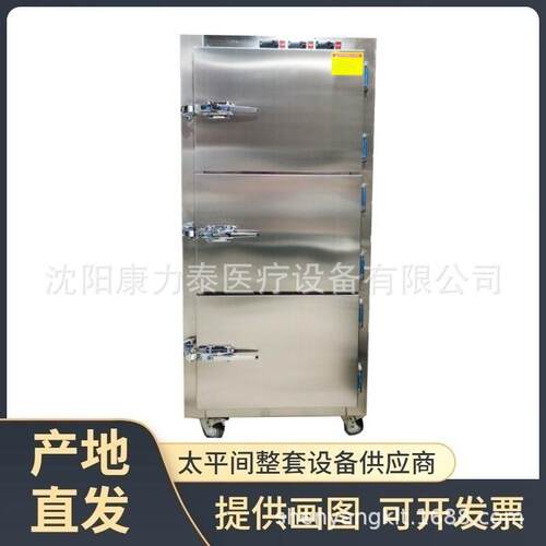 压缩机制冷3具尸体冷藏柜风冷无霜自动除霜遗体冷冻柜三屉停尸柜