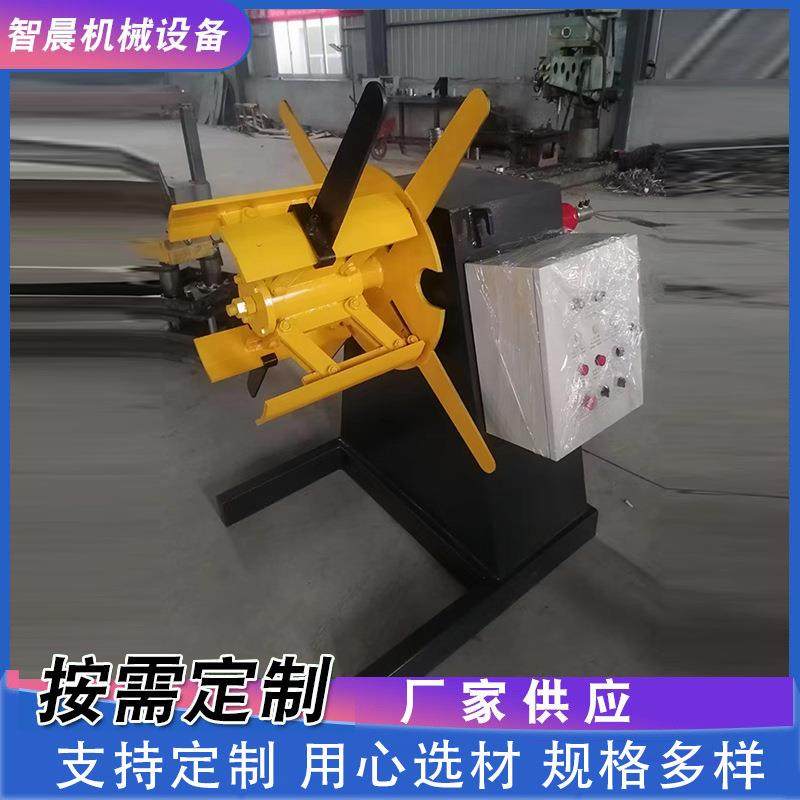 彩钢卷电动放料架压瓦机带压臂电动上料架带钢放料架上料机放料机,五金/工具,其他机械五金,淘宝优惠券,粉丝福利购,淘宝优惠卷