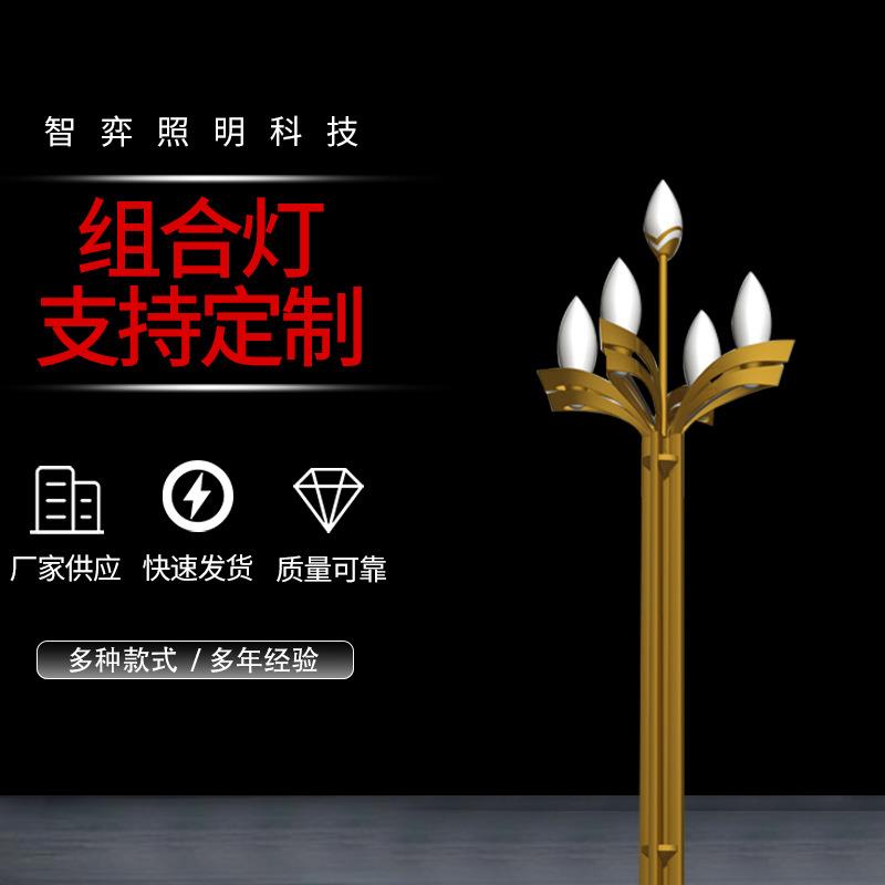 路灯厂家供应组合灯led中华灯户外玉兰灯大功率市电路灯