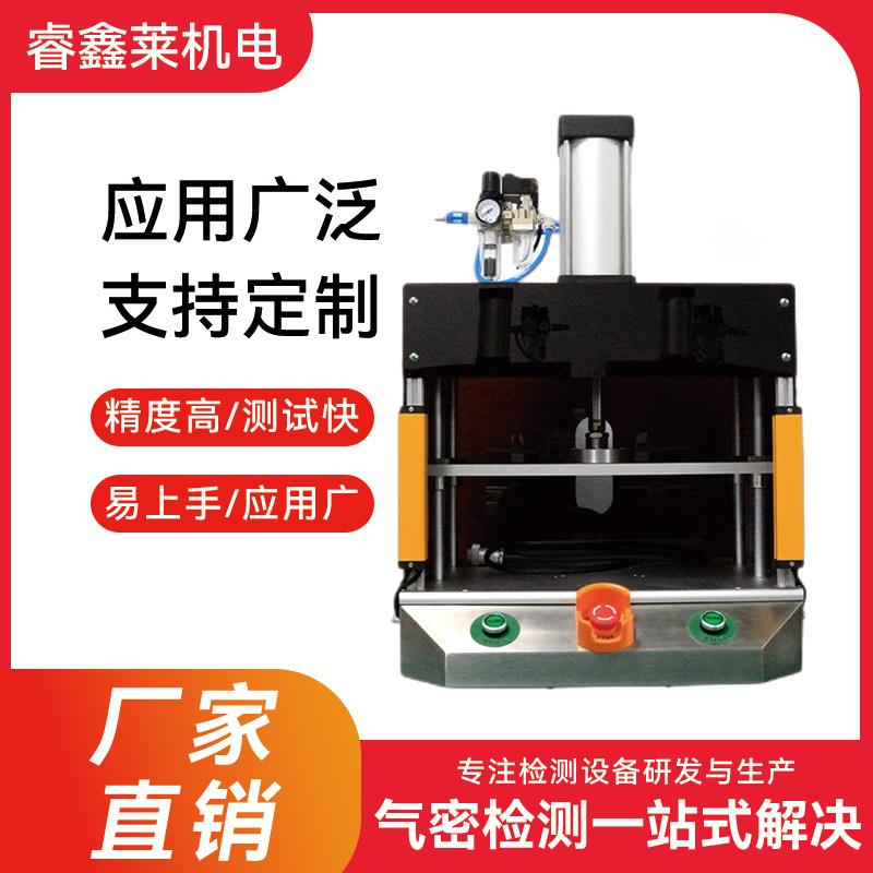 气密性检测仪真空度测试仪密封性检测仪汽车气密检测仪