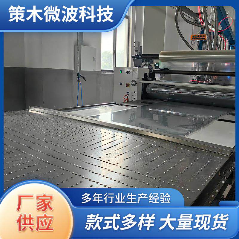 供应乳胶微波干燥设备不锈钢食品箱式干燥机南京食品级烘干机烘箱