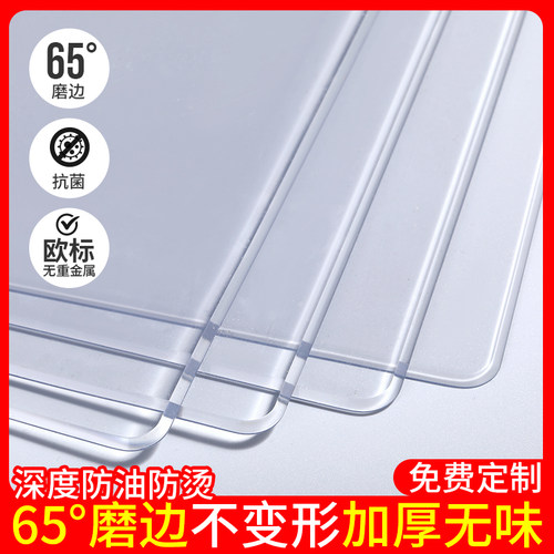 透明桌垫软桌布防水防烫塑料桌布
