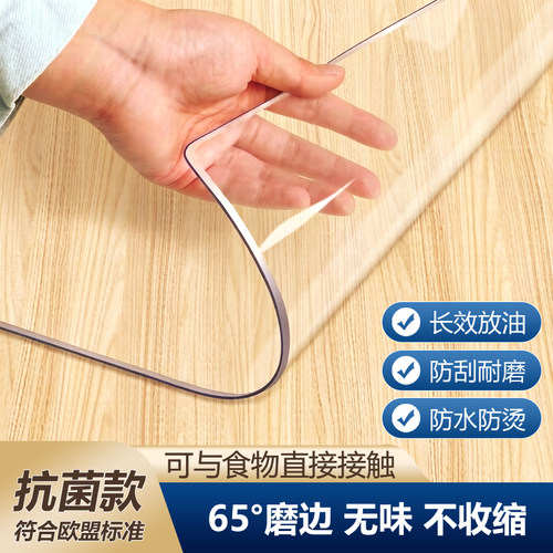 透明桌垫软玻璃桌布茶几保护垫