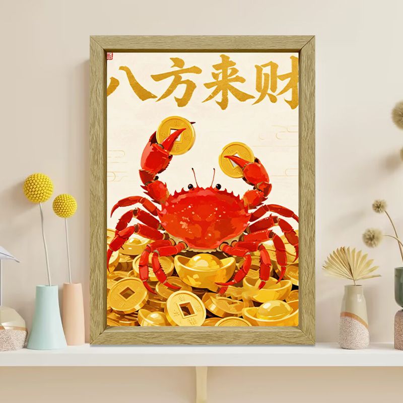 八方来财钳来啦十字绣满绣自己绣棉线2025新款简约高级玄关钻石画